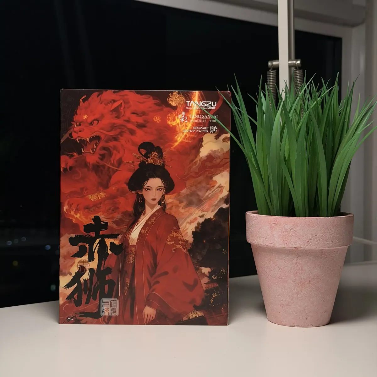 Tangzu Wan'er SG 2 Red Lion