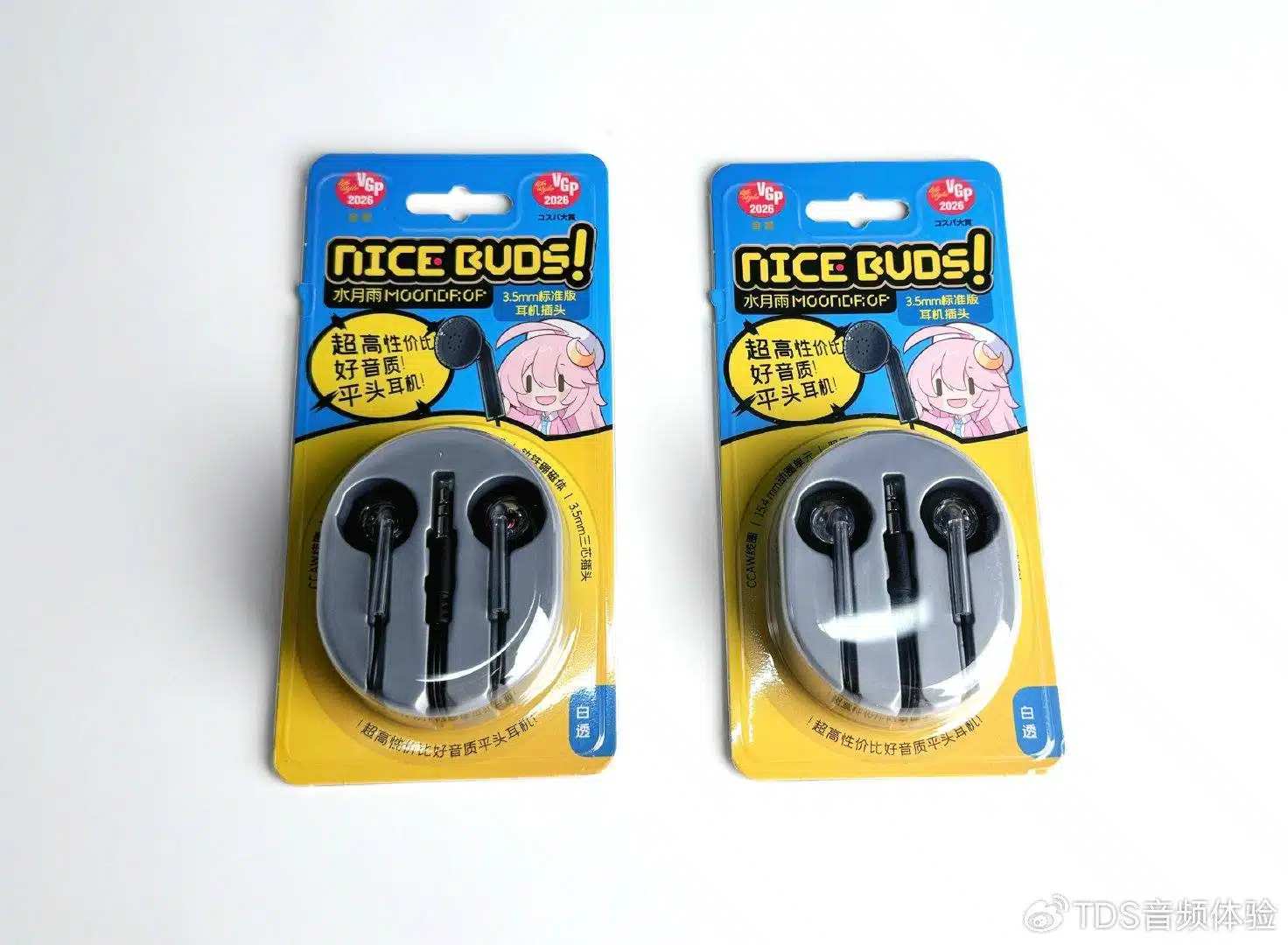 Moondrop NiceBuds